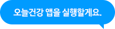 오늘 을지로 하늘은 맑고 최고 기온은 26도 최저 기온은 5도로 예상됩니다.