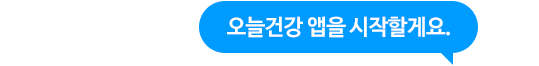 오늘 을지로 하늘은 맑고 최고 기온은 26도 최저 기온은 5도로 예상됩니다.
