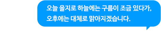 오늘 을지로 미세먼지 지수는 26 좋음이고 초미세먼지 지수는 32 보통입니다.